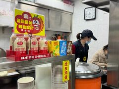 -骏骏牛肉粉店(吉庆街店)