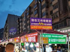 -清真老马家国华牛奶鸡蛋醪糟(正宁路店)