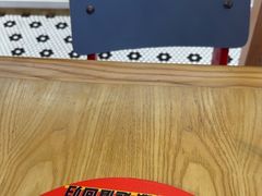 -福客·现熬鸡汤麻辣烫(天安云谷店)