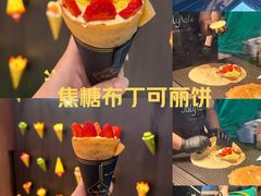 -July tale·可丽饼(德基广场店)