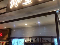 门面-仰望包角布