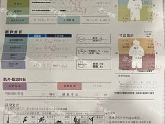 -悦莱美健身俱乐部(五羊新城店)