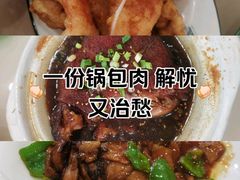 -老码头黑皮肘子锅包肉熏酱水饺(文政街店)