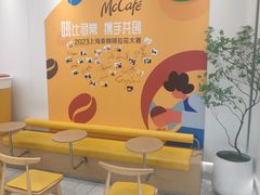 -麦当劳(徐汇漕溪北路百脑汇店)