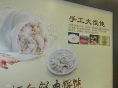 -南城香(北京南站店)