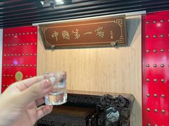 -泸州老窖景区