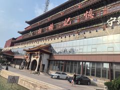 -胡杨记忆(和平路店)