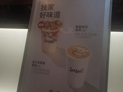 -Seesaw Coffee(上海虹桥天地店)
