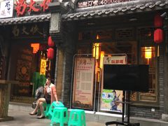 -蜀大侠火锅(建设路第五大道店)