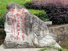 -敬亭山风景名胜区