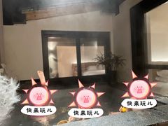 -漫山居私汤民宿全竹宴