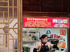 -锦泓老字号猪脏粉(东联大厦店)