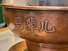 -牛街·马辈儿涮肉(牛街总店)