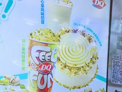 -DQ·蛋糕·冰淇淋(湖景东路店)