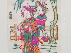 -陕西省美术博物馆