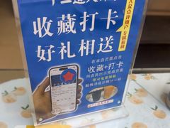 -京皇十二道天津菜(蒲黄榆店)