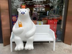 -百年义利(北兴路店)