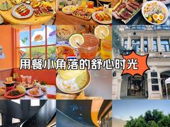 -The Good Place好地方·Brunch·coffee(国贸店)