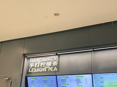 -丘大叔柠檬茶(来福士广场分店)