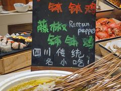 -荟星庭西餐厅(天府丽都喜来登饭店)