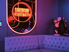 -星聚会KTV(苏州信投大厦店)