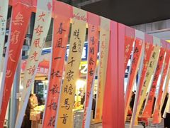 -沙洲路步行街(长安南路店)