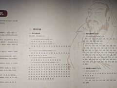 -洛阳周公庙博物馆