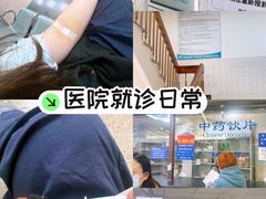 -北京中医药大学东方医院(方庄院区)