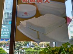 -山西人家(锦创书城店)