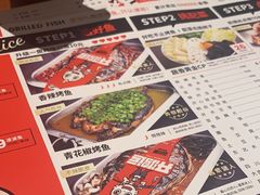 -鱼谦脆皮烤鱼(北一路万达店)