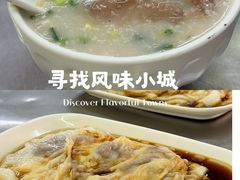 -源记肠粉(华贵路店)