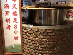 -丁里羊肉小镇(滨湖旗舰店)