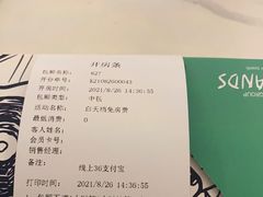 -音乐在线KTV(万泰汇购物中心店)