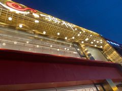 -捞神煲汤火锅(湖滨商业街店)