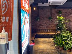 -乐彡炸串·烤苕皮(西单华威约饭街店)