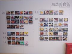 -昆山招商花园城