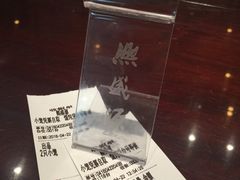 账单-熙盛源(凤凰街店)
