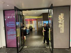 -悦融·京鲁菜·露台花园(安定门店)