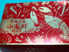 -肯德基(杭州浦沿店)
