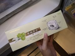 -好利来.生日蛋糕(杨家坪店)