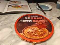 -懒人盐府人家(航天桥店)