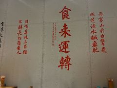 -长药唐师乐山油炸(石人直营店)