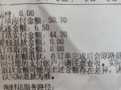 -大润发(康桥店)