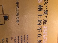 -赖胖子肉蟹煲(金牛万达店)