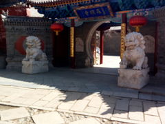 -五台山风景名胜区-罗睺寺