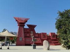 -元谋土林景区(物茂土林)