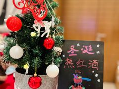 -菲住布渴酒店自助餐厅(阿里巴巴西溪园区店)