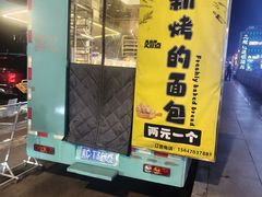 -东北大学(秦皇岛分校)