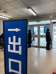 -首都儿科研究所附属儿童医院