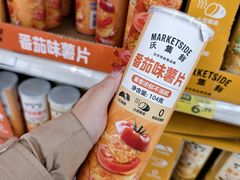 -沃尔玛购物广场(仓山万达店)